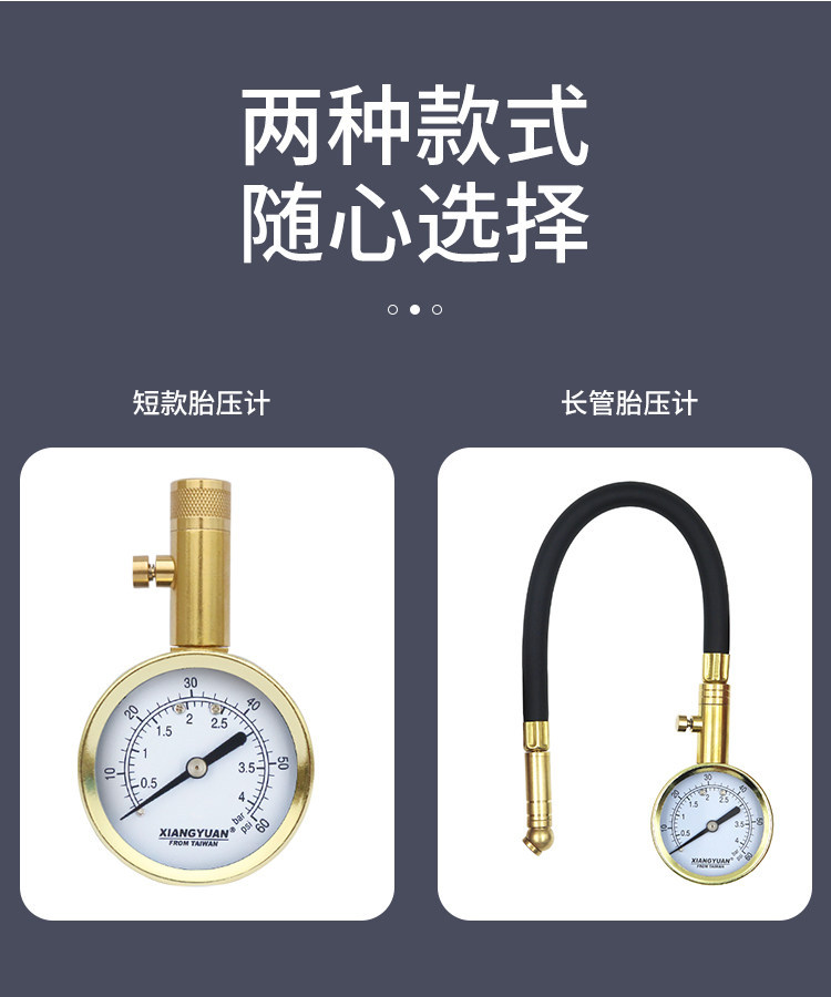 Suitable for high-precision car tire pressure gauges, pure copper tire pressure gauge, metal mechanical tire pressure gauge, digital display tire pressure