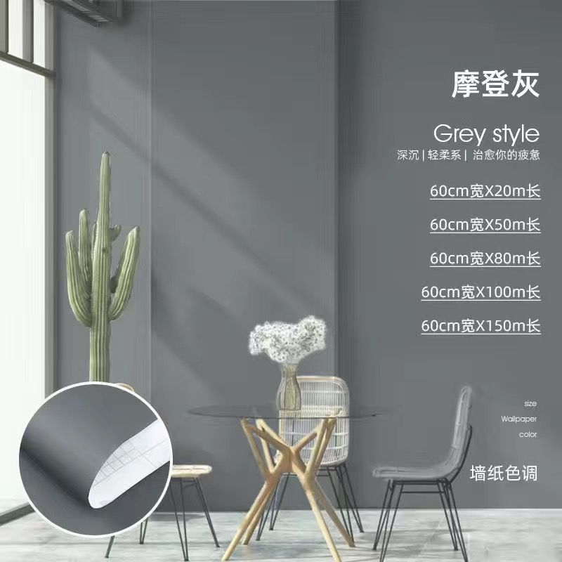 인기 자가접착식 [스타리 스카이 그레이-06] 무접착형