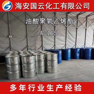 �黯��A-115���������ϩ��OEO115 ���z��ɢ�� Ƥ��ţ�����黯��