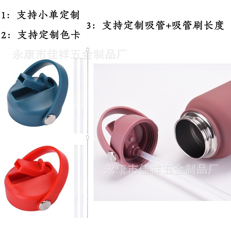 跨境1L大容量保温杯盖子带吸管便携提手户外运动水杯盖|undefined