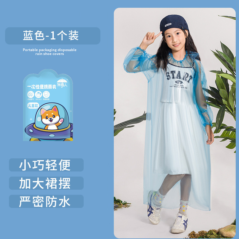 使い捨ての雨の靴のカバーのカードは独立して高筒を包装して雨の日の防水の成人を厚くします。|undefined