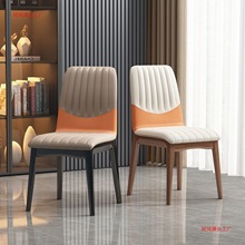 软包椅子现代实木餐椅轻奢北欧家用靠背椅酒店餐凳子吃饭凳子