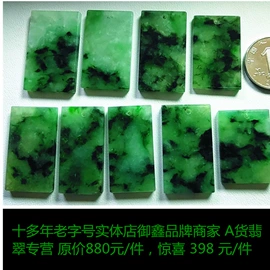 玉器工艺品;翡翠手饰;翡翠项饰