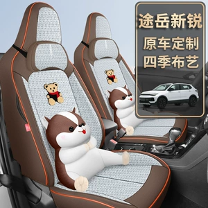 2025 Volkswagen Tharu New Edition Custom-Fit Car Seat Covers, Suitable for All Seasons, Breathable Fabric Seat Covers