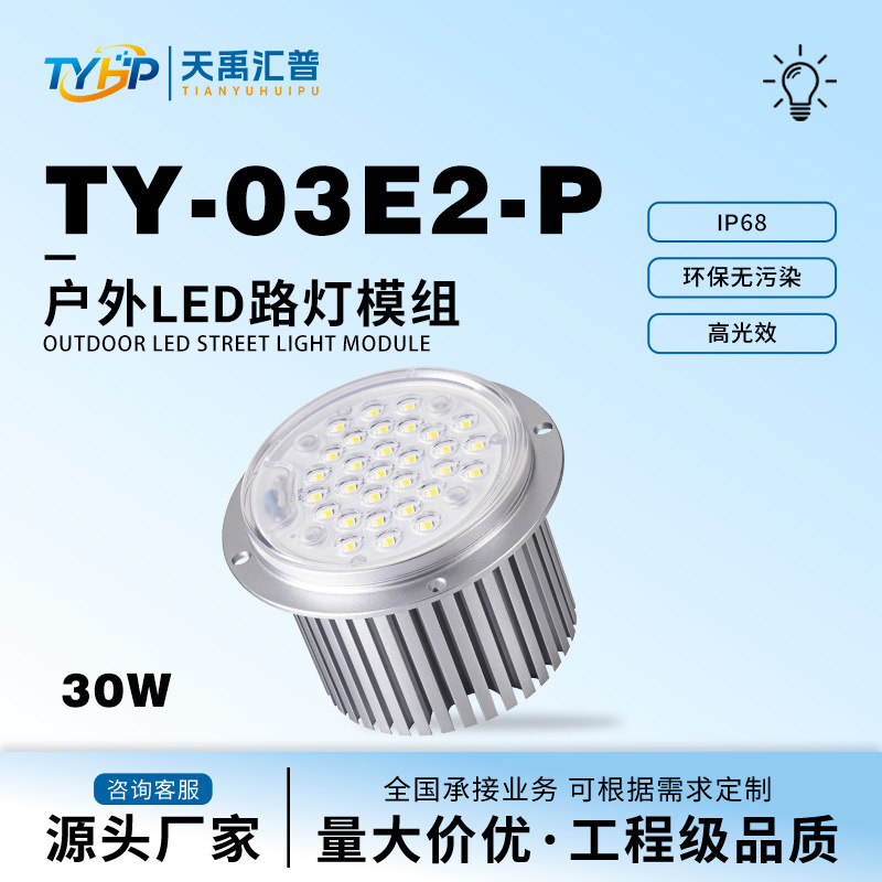 LED street light module light source, floodlight, lighting, outdoor landscape light, 3030 IP68 waterproof, dimmable, super bright.