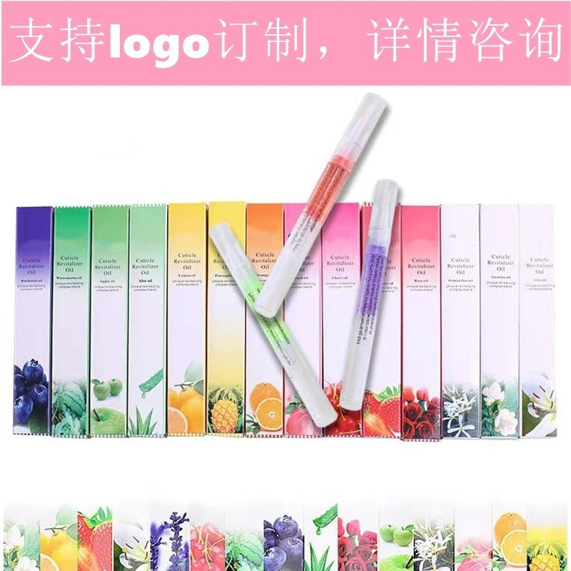 Nail nutrition pen, nail care oil, finger edge oil, barb nourishing repair, nail isolation nutritional oil wholesale