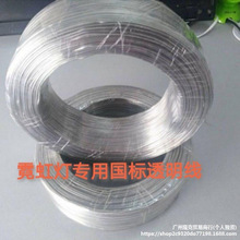 ����ȫ͸���޺���Դ�����~늾�LED�V��l����2о�o����ɫƽ�о�