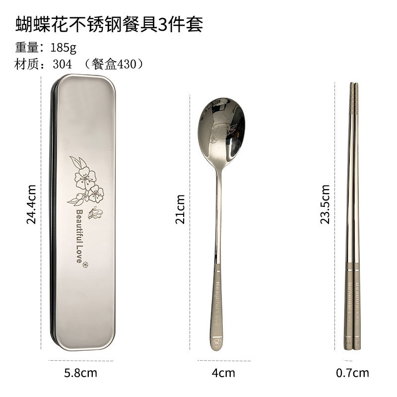 人気の304ステンレス製中華風携帯食器セット、学生や会社員向けの絶妙な韓国風スプーン、フォーク、箸|undefined