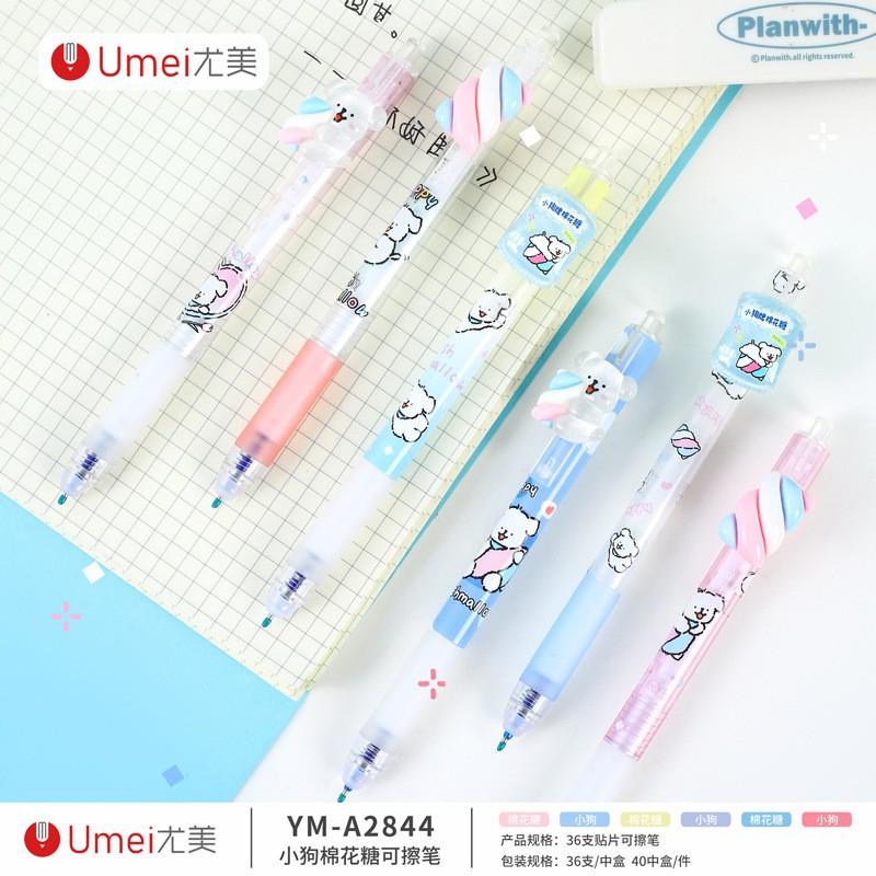 포지 블루 YM2844 강아지 솜사탕 지울 수있는 펜 1 [pat 6/set]