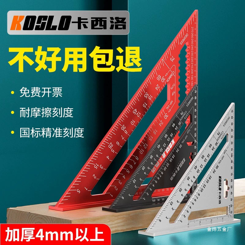 Треугольная линейка из алюминиевого сплава, утолщенная линейка с большим углом 45 градусов, линейка с прямым углом 90 градусов, деревообрабатывающий сварщик, высокоточный универсальный Jinye