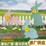 复活节跨境庭院布置插牌