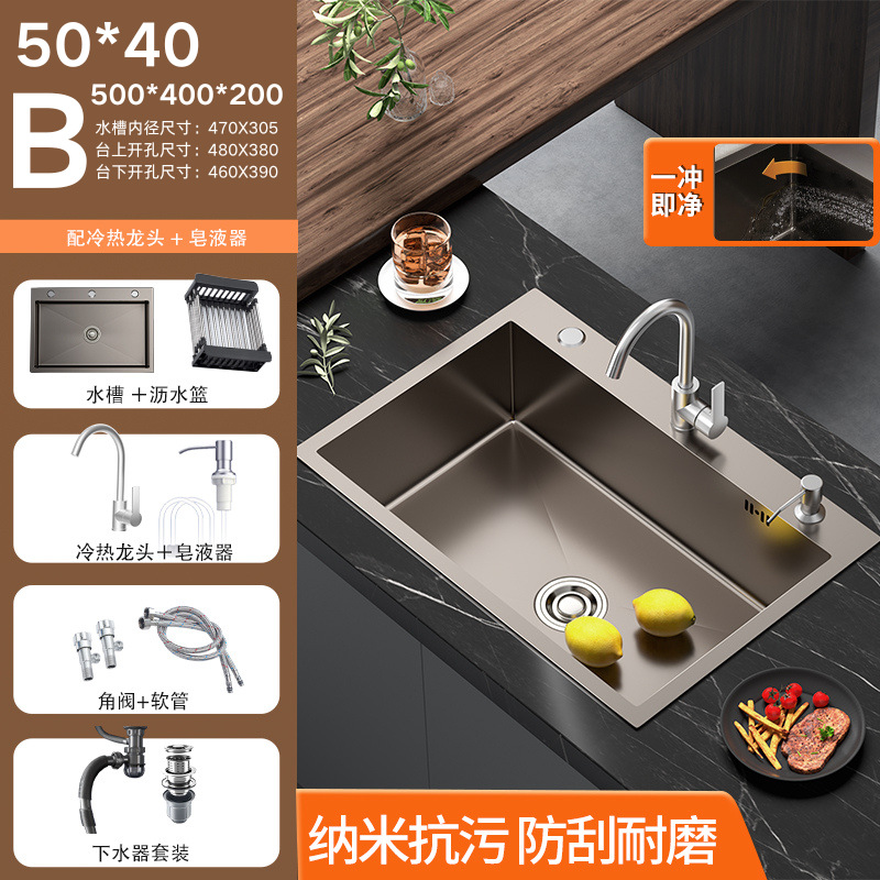 SUS cocina acero inoxidable nano espesado lavabo gran tanque único lavabo doméstico lavabo