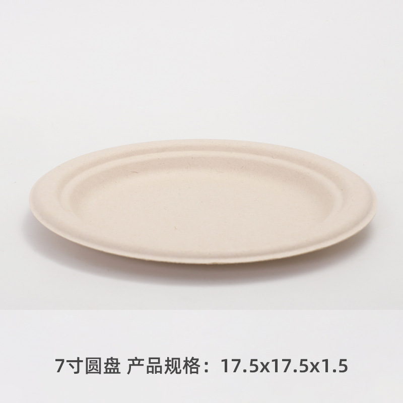 Plato de comedor desechable plato de comedor postre yogur esponjoso batido de patatas heladas de grado alimenticio espesado plato de papel de espuma comercial