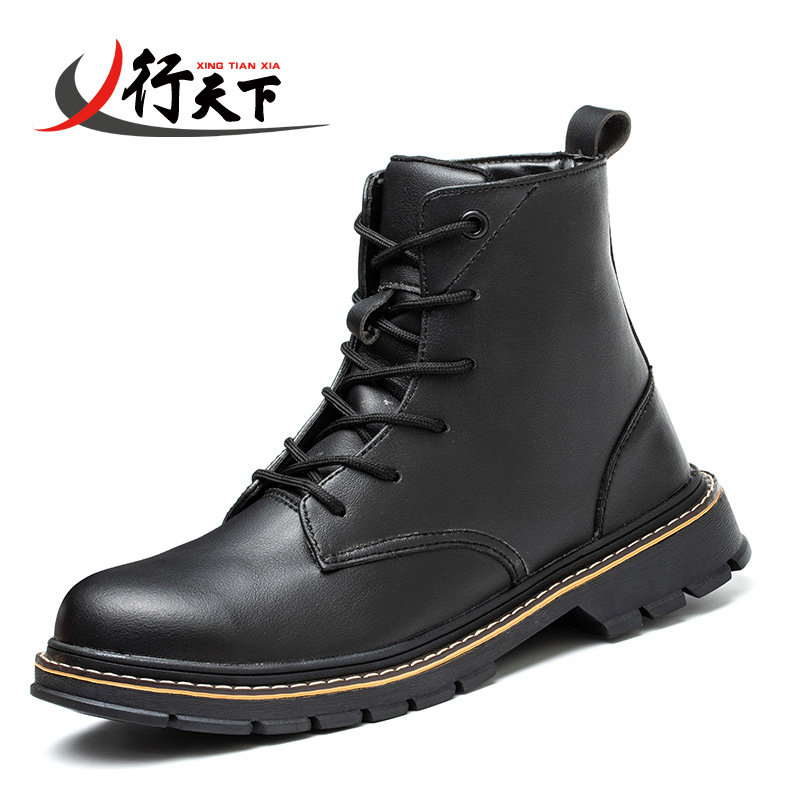Cross-border manufacturer price wholesale high-cut labor protection…