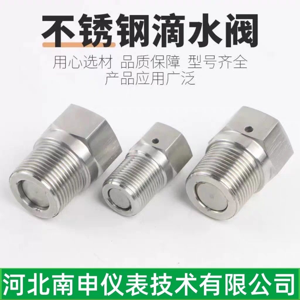 304ַŷ˨ˮ˨G3/4ӢM20