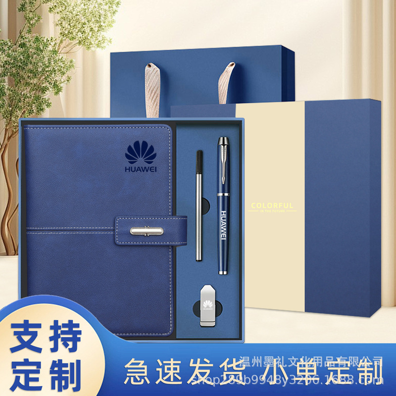 A5 Business Lincoln Notebook Gift Box Set, Customizable with Logo, High-Value Corporate Gift