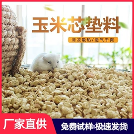 杀菌灭藻剂;生物肥料;混凝土添加剂
