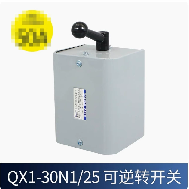 Реверсивный переключатель (Wenzhou Huayi) QX1‑13N1 — для двигателей до 25 кВт, разные номиналы