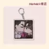Payback keychain-05