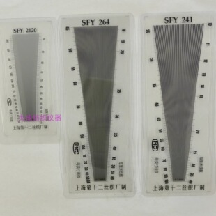 �����ܶ��R/�����R/�����ܶ��R /һ��3�K/�ܶȃx ��Ӣ���ܶȳ�