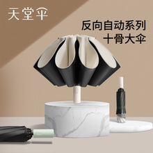 ���Â�10�����۷����Ԅӂ���z��������⾀������Â��ӡˢlogo