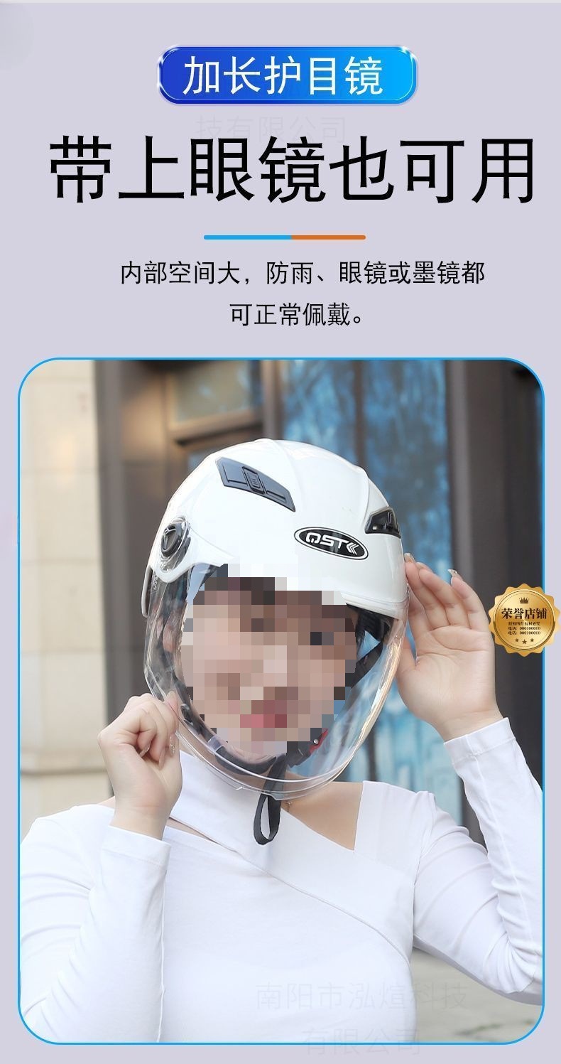 Helmet Women's Electric Vehicle Sunscreen Breathable Summer UV Protection