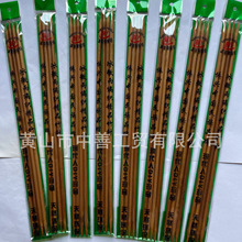 BWY��΢�꾎����ë��� 6.0�������ë���4֧�p��̿�����ë���