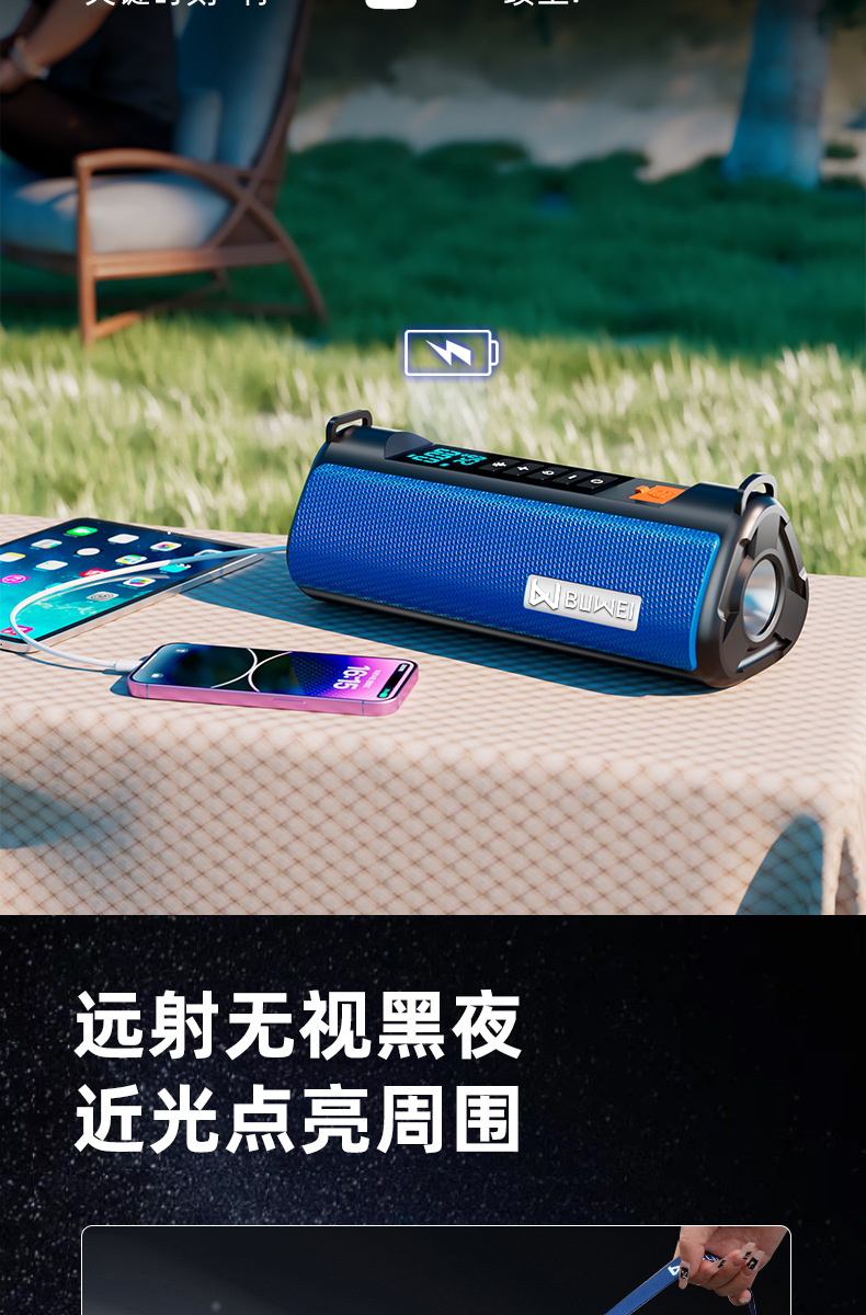 【Ts03】Buwai Car Emergency Jump Starter Power Supply Car Inflator All-In-One Battery Emergency Multi-Function Charging Device