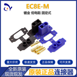ȫ��ԭ�b EC8E-M���ɹ̶�����������ԴƷ�ֲ��_�ײ��^EC5 EC8
