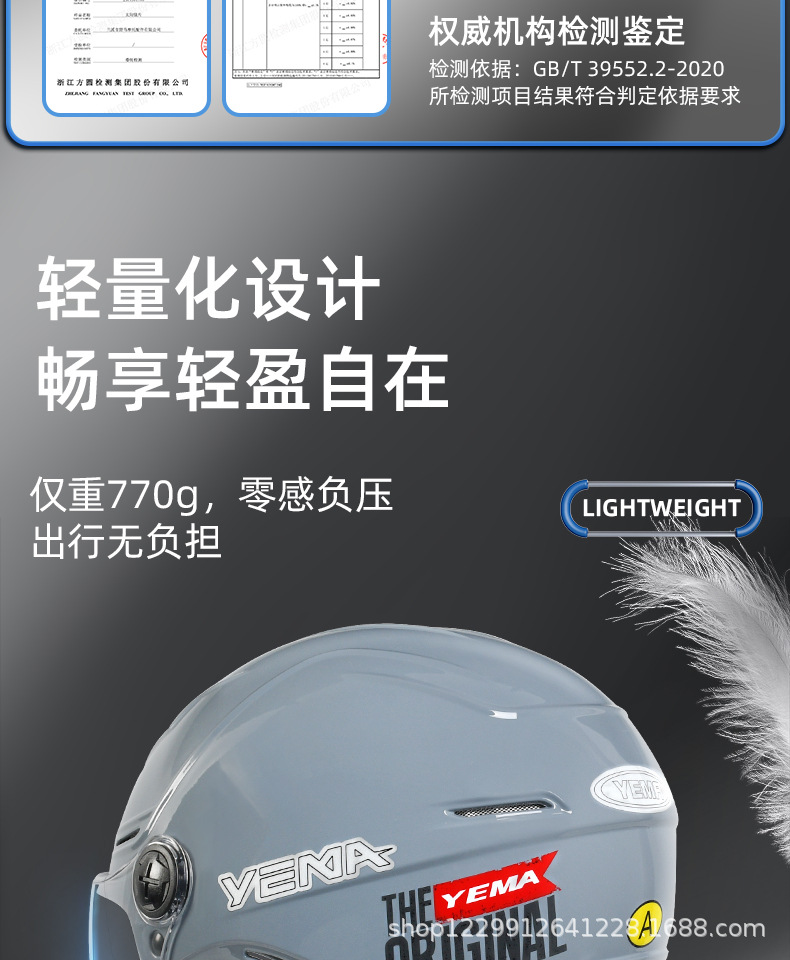 Mustang 3C Certified Extra-Large All-Season Helmet for Large Head Circumference, Men's Electric Vehicle Helmet, Plus-Size Women's Summer Motorcycle Safety Helmet