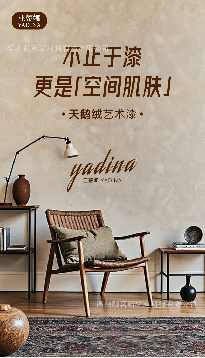 详情页_01.jpg