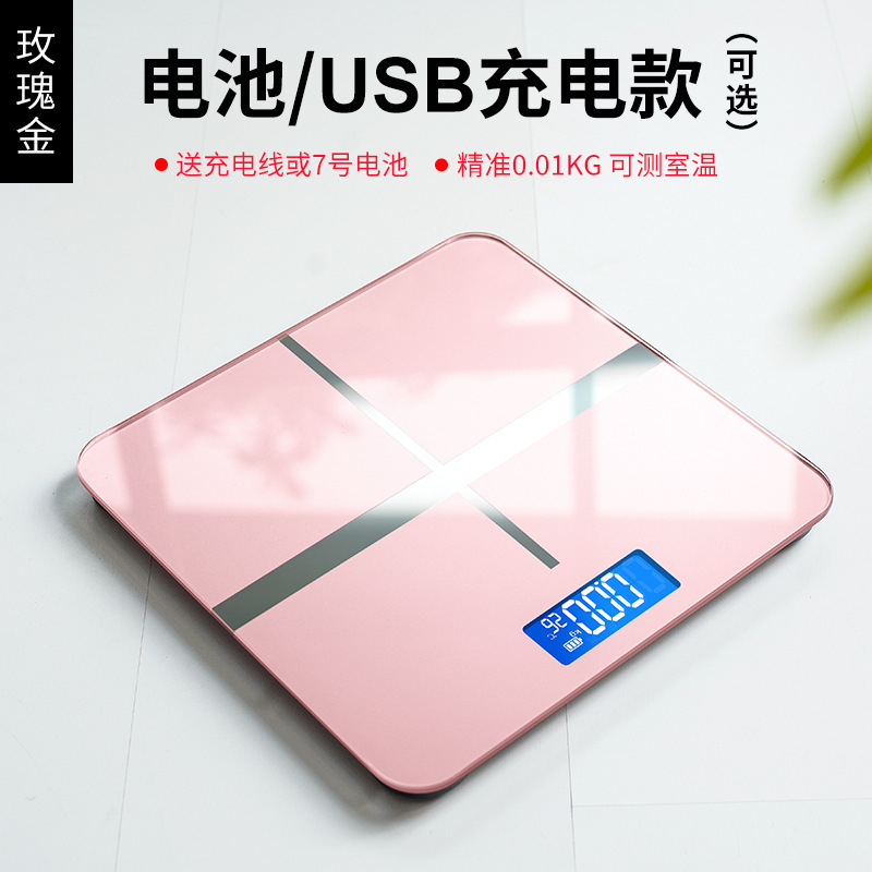 家庭用体重計充電式電子スケール体重計強化ガラス耐久性のある寮高精度特殊スケール|undefined