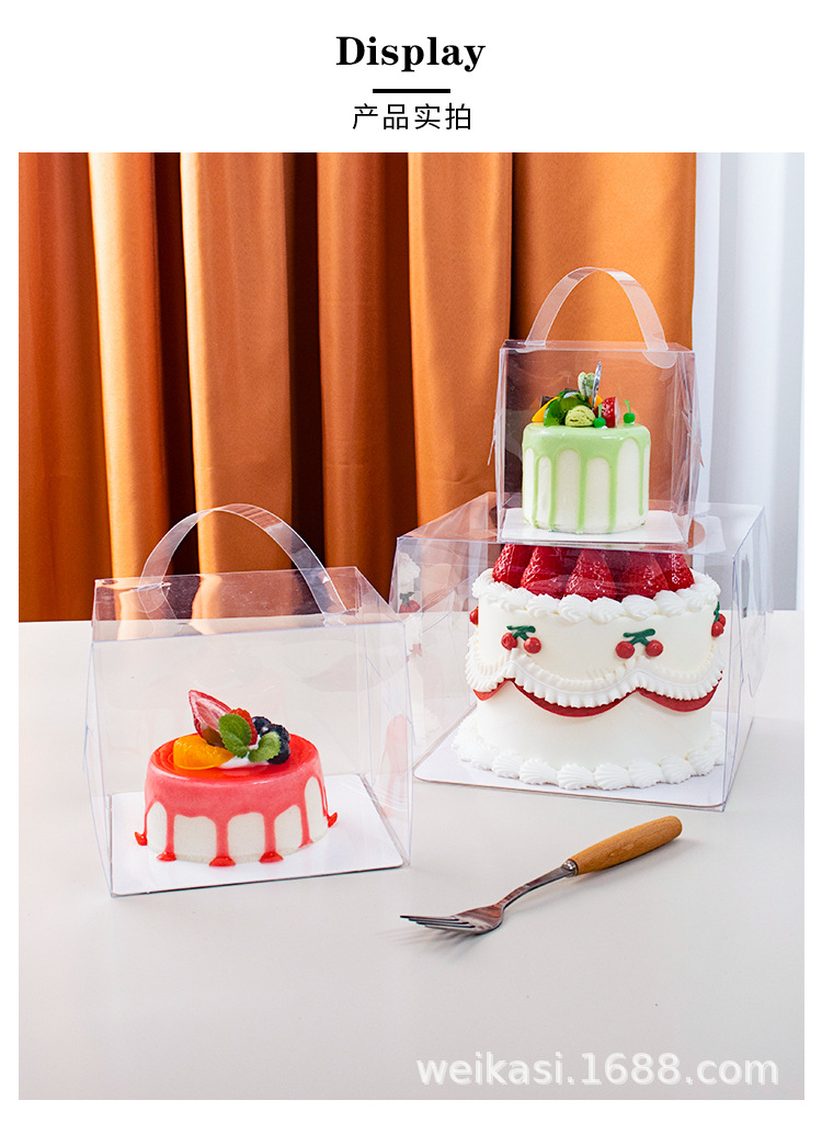 蛋糕盒详情_04.jpg
