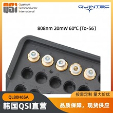 韩国QSI直营808nm红光激光二极管20mW激光器