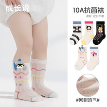 �����m��2026�ļ�����͸��W��a��ދ냺�o����Ůͯƴɫ��ͯ�m��