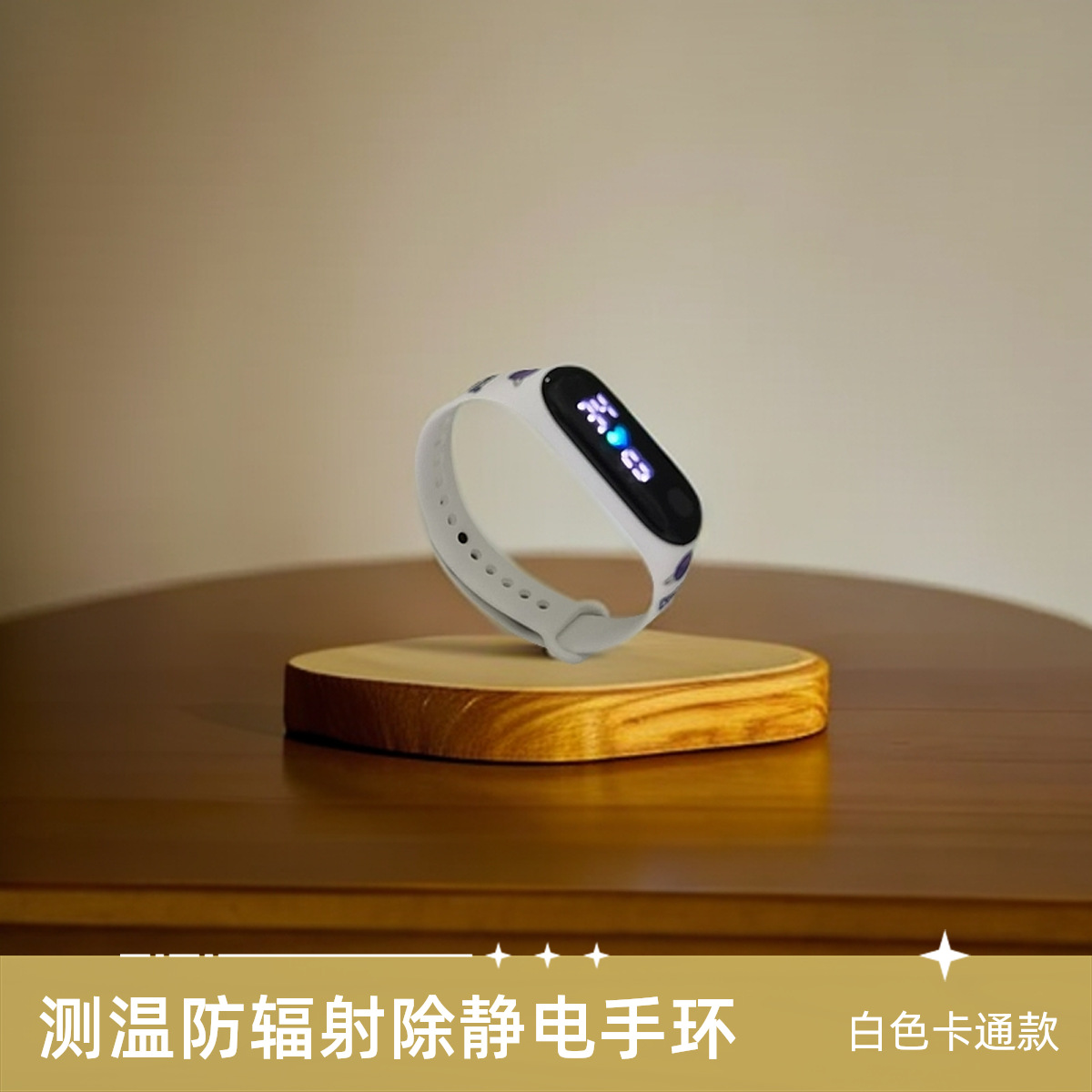 충전식 - 카툰 화이트