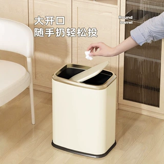 摇盖式垃圾桶家用客厅卧室卫生间酒店高颜值夹缝新款轻奢带盖