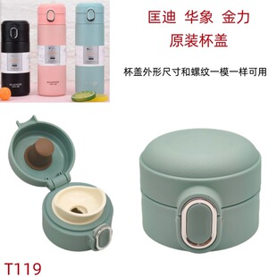 T119��ϱ��ر��w���A��ˮ������������w8003̖�����wԭ�b��©�w