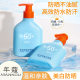 Nian Kou Whitening Sunscreen Large Capacity Blue Fatty Isolation Sunscreen Sweat-proof Oil Control Students Military Training Facial Sunscreen