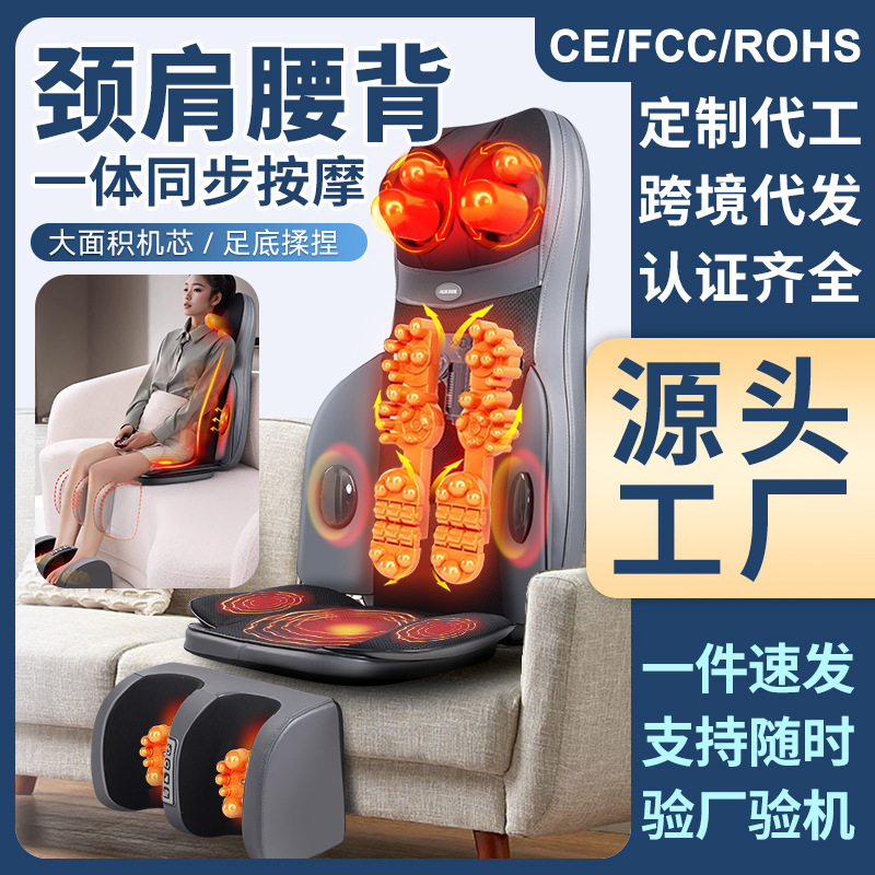 マッサージの椅子の肩の首の背中の足のもみの熱い布の振動の多機能の家庭用マッサージのクッションの腰のマッサージ器|undefined