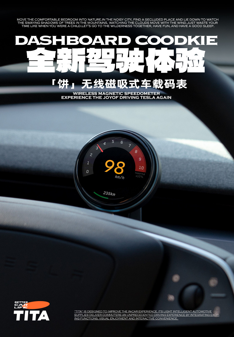 Tita Car Air Code Meter Wireless Magnetic Suction Type Is Suitable for Tesla's New Version Car Dashboard Display