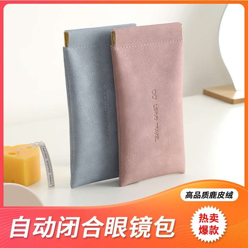 Glasses Storage Bag Compression-resistant Portable Sunglasses Sunglasses Automatic Closing Srapnel Storage Box Eye Storage Bag for Women