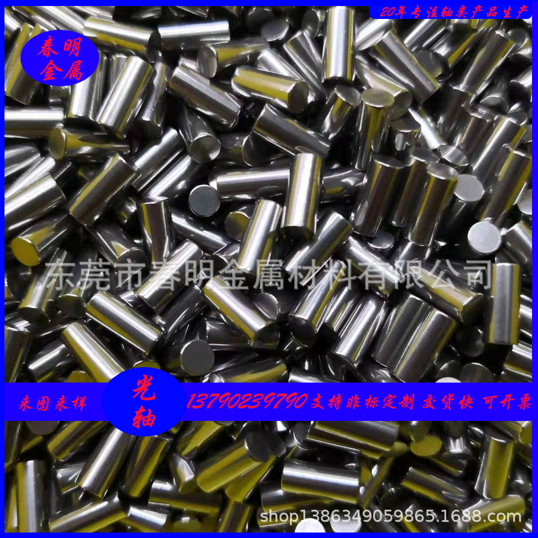 精密圆柱内螺纹销  圆柱销钉轴销 轴承钢滚针 304不锈钢十字轴