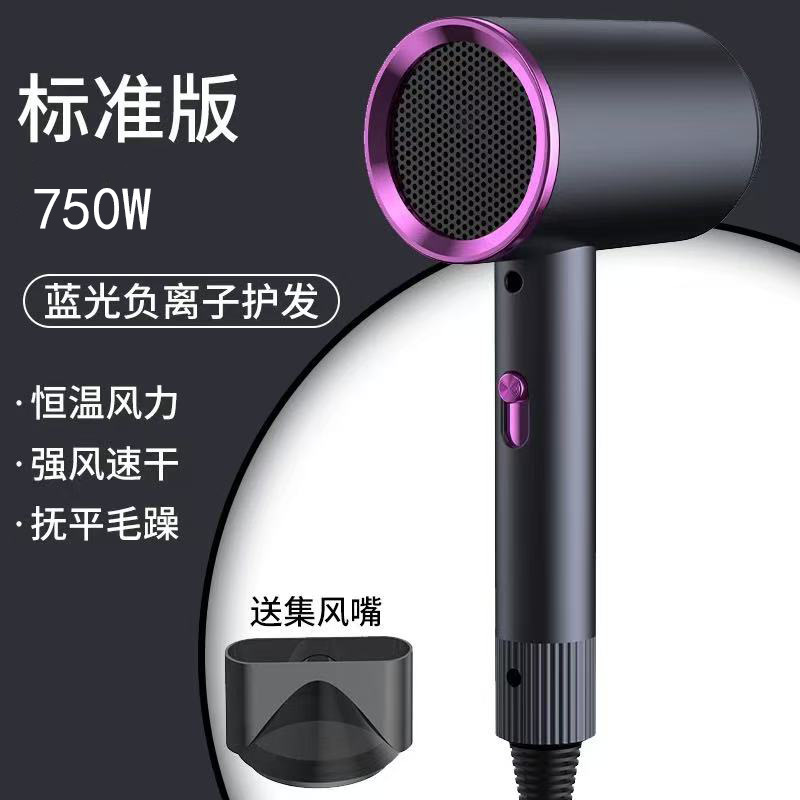 2025 New Hair Dryer Dormitory Hair Dryer Household Negative Ion Low Power Hair Dryer