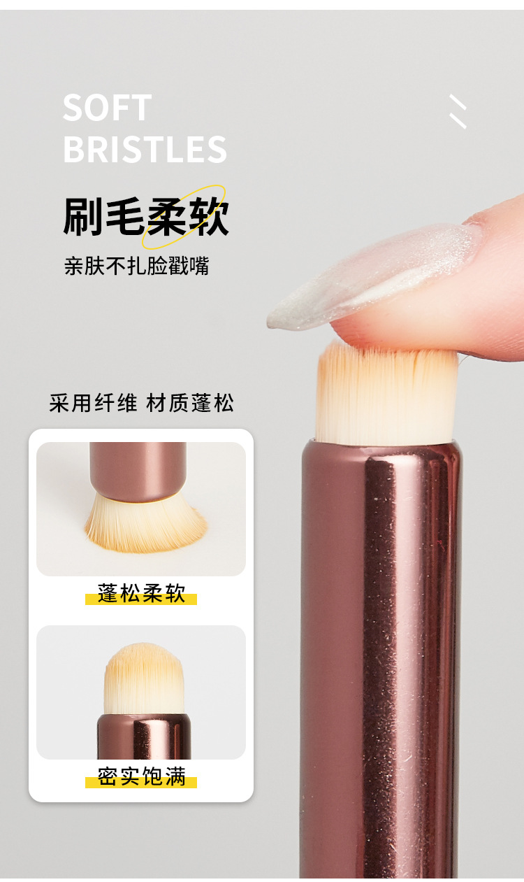 Lip brush, lip mud, lipstick brush, lip round head brush, lip brush, concealer brush, head smudging makeup brush, beauty tools, cross-border undefined