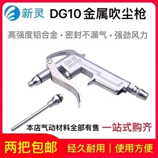 ���ٴ��m�����☌DG10�Չ��C��ô��L�����܏��ɹܳ����坍����
