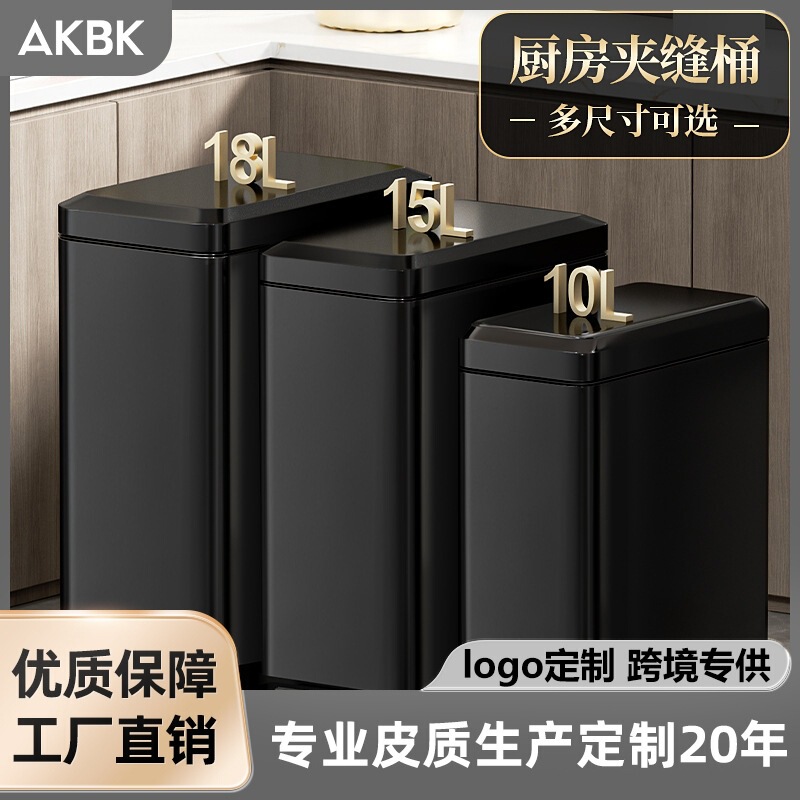 Cross-Border Stainless Steel Pedal Trash Can for Home Use in the Living Room, Kitchen, and Bathroom, Light Luxury, Large Capacity