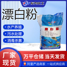 Ư�׷ۏS�����lˮ�a�Bֳ��ˮ̎������ Ư�׷�50��ˮ�a