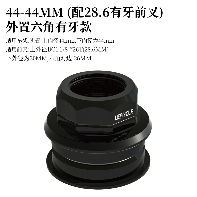 Juego de Dirección para Bicicleta Lebaike, Rodamientos para Bicicleta de Carretera, Accesorios para Horquilla Delantera de Bicicleta de Montaña