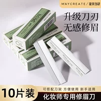 Razor, косметическое лезвие